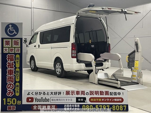 toyota hiace-van 2012 -TOYOTA--Hiace Van CBF-TRH200Kｶｲ--TRH200-0157835---TOYOTA--Hiace Van CBF-TRH200Kｶｲ--TRH200-0157835- image 1
