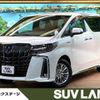 toyota alphard 2021 -TOYOTA--Alphard 6AA-AYH30W--AYH30-0123435---TOYOTA--Alphard 6AA-AYH30W--AYH30-0123435- image 1