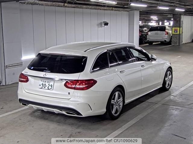 mercedes-benz c-class-station-wagon 2015 -MERCEDES-BENZ--Benz C Class Wagon WDD2052422F161145---MERCEDES-BENZ--Benz C Class Wagon WDD2052422F161145- image 2