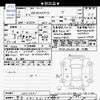 mitsubishi ek-sport 2020 -MITSUBISHI 【熊谷 581ﾁ2179】--ek X Space B35A--0002501---MITSUBISHI 【熊谷 581ﾁ2179】--ek X Space B35A--0002501- image 3