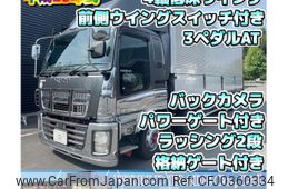 isuzu giga 2013 GOO_NET_EXCHANGE_1002383A30241023W003