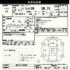 suzuki palette 2010 CFJ1268685 image 3