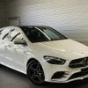 mercedes-benz b-class 2024 -MERCEDES-BENZ--Benz B Class 3DA-247012--W1K2470122J585***---MERCEDES-BENZ--Benz B Class 3DA-247012--W1K2470122J585***- image 1