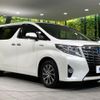 toyota alphard 2015 CFJ1707575 image 18