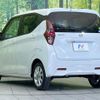 nissan dayz 2019 -NISSAN--DAYZ 5BA-B43W--B43W-0015126---NISSAN--DAYZ 5BA-B43W--B43W-0015126- image 17