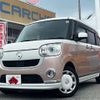 daihatsu move-canbus 2018 CFJ1582916 image 1