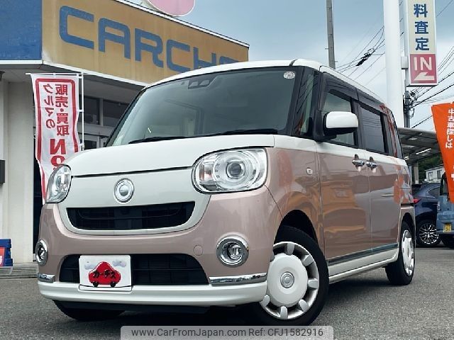 daihatsu move-canbus 2018 CFJ1582916 image 1