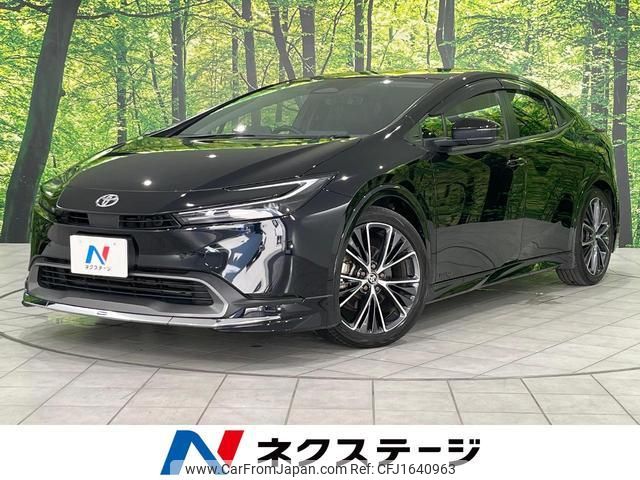 toyota prius 2023 CFJ1640963 image 1
