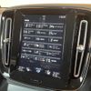volvo xc40 2020 -VOLVO--Volvo XC40 DBA-XB420XC--YV1XZACMCL2339394---VOLVO--Volvo XC40 DBA-XB420XC--YV1XZACMCL2339394- image 18