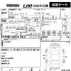 toyota aqua 2013 -TOYOTA 【鳥取 500り1213】--AQUA NHP10-2280728---TOYOTA 【鳥取 500り1213】--AQUA NHP10-2280728- image 3