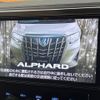 toyota alphard 2018 -TOYOTA--Alphard DAA-AYH30W--AYH30-0063290---TOYOTA--Alphard DAA-AYH30W--AYH30-0063290- image 5