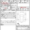 bmw x1 2019 quick_quick_LDA-HT20_WBAHT920005N38256 image 21