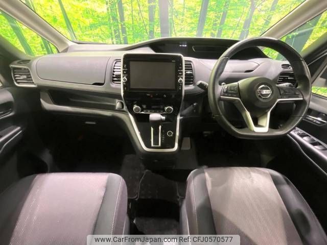 nissan serena 2018 -NISSAN--Serena DAA-GFC27--GFC27-095038---NISSAN--Serena DAA-GFC27--GFC27-095038- image 2