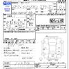 suzuki every-wagon 2016 CFJ1758696 image 3