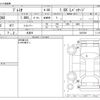 toyota premio 2008 -TOYOTA 【名古屋 505ﾋ3771】--Premio DBA-ZRT260--ZRT260-3027509---TOYOTA 【名古屋 505ﾋ3771】--Premio DBA-ZRT260--ZRT260-3027509- image 3