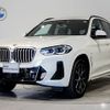 bmw x3 2023 -BMW--BMW X3 3DA-UZ20--WBA16BZ070N216882---BMW--BMW X3 3DA-UZ20--WBA16BZ070N216882- image 2