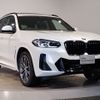 bmw x3 2023 -BMW--BMW X3 3DA-UZ20--WBA16BZ050N232238---BMW--BMW X3 3DA-UZ20--WBA16BZ050N232238- image 8