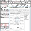 toyota voxy 2014 CFJ1692004 image 21