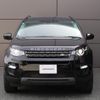 land-rover discovery-sport 2017 GOO_JP_965025022309620022001 image 23