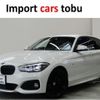 bmw 1-series 2019 -BMW--BMW 1 Series 1S20--WBA1S520507E04878---BMW--BMW 1 Series 1S20--WBA1S520507E04878- image 1