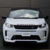 land-rover discovery-sport 2020 GOO_JP_965024090309620022001 image 31