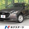 mazda demio 2020 -MAZDA--MAZDA2 6BA-DJLAS--DJLAS-202105---MAZDA--MAZDA2 6BA-DJLAS--DJLAS-202105- image 1