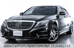 mercedes-benz s-class 2016 -MERCEDES-BENZ--Benz S Class LCA-222104--WDD2221042A231914---MERCEDES-BENZ--Benz S Class LCA-222104--WDD2221042A231914-