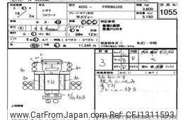 isuzu forward 2007 -ISUZU--Forward FRR90J3S-7001165---ISUZU--Forward FRR90J3S-7001165-