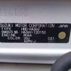 suzuki alto 2017 quick_quick_HBD-HA36V_HA36V-120150 image 20