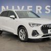 audi q3 2020 CFJ1691516 image 18