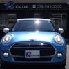mini mini-others 2014 -BMW 【神戸 333】--BMW Mini DBA-XS15--WMWXS52080T825475---BMW 【神戸 333】--BMW Mini DBA-XS15--WMWXS52080T825475- image 35
