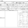 daihatsu taft 2024 -DAIHATSU 【八王子 581】--Taft 5BA-LA900S--LA900S-0200760---DAIHATSU 【八王子 581】--Taft 5BA-LA900S--LA900S-0200760- image 3