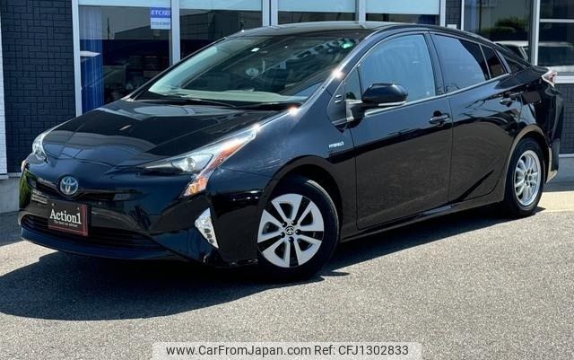 toyota prius 2016 265 image 1