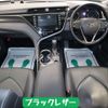 toyota camry 2018 -TOYOTA--Camry DAA-AXVH70--AXVH70-1035226---TOYOTA--Camry DAA-AXVH70--AXVH70-1035226- image 22