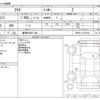 toyota aqua 2022 -TOYOTA 【那須 533ﾕ1188】--AQUA 6AA-MXPK11--MXPK11-2101631---TOYOTA 【那須 533ﾕ1188】--AQUA 6AA-MXPK11--MXPK11-2101631- image 3