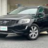 volvo xc60 2016 -VOLVO--Volvo XC60 CBA-DB525XC--YV1DZ61M6G2802274---VOLVO--Volvo XC60 CBA-DB525XC--YV1DZ61M6G2802274- image 24