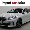 bmw 1-series 2019 -BMW--BMW 1 Series 7K15--WBA7K320X07E57333---BMW--BMW 1 Series 7K15--WBA7K320X07E57333- image 1