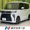 daihatsu tanto 2023 -DAIHATSU--Tanto 5BA-LA650S--LA650S-0292098---DAIHATSU--Tanto 5BA-LA650S--LA650S-0292098- image 1