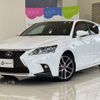 lexus ct 2014 -LEXUS--Lexus CT DAA-ZWA10--ZWA10-2221967---LEXUS--Lexus CT DAA-ZWA10--ZWA10-2221967- image 8