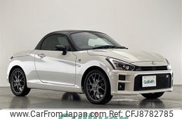 toyota copen 2020 -TOYOTA--Toyota Copen 3BA-LA400A--LA400A-0001438---TOYOTA--Toyota Copen 3BA-LA400A--LA400A-0001438-