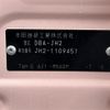 honda n-wgn 2016 -HONDA--N WGN DBA-JH2--JH2-1109451---HONDA--N WGN DBA-JH2--JH2-1109451- image 6