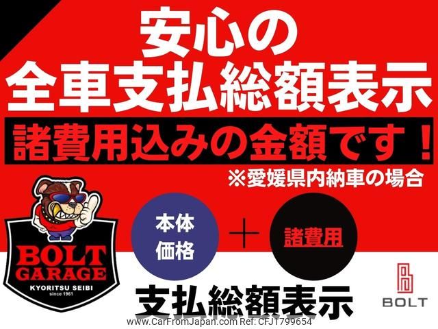 mitsubishi-fuso canter 2016 CFJ1799654 image 2