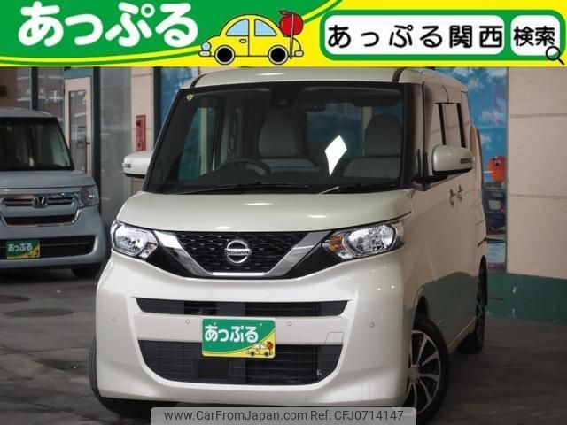 nissan roox 2023 quick_quick_5AA-B44A_B44A-0419241 image 1