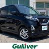 nissan dayz 2022 -NISSAN--DAYZ 5AA-B44W--B44W-0121564---NISSAN--DAYZ 5AA-B44W--B44W-0121564- image 1