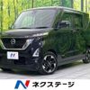 nissan roox 2021 quick_quick_B44A_B44A-0093070 image 1