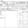 toyota toyota-others 2025 -TOYOTA 【三重 302ﾃ4837】--Crown Sport 6AA-AZSH36W--AZSH36-4040670---TOYOTA 【三重 302ﾃ4837】--Crown Sport 6AA-AZSH36W--AZSH36-4040670- image 3