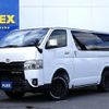 toyota hiace-van 2023 -TOYOTA--Hiace Van 3DF-GDH206V--GDH206-1093465---TOYOTA--Hiace Van 3DF-GDH206V--GDH206-1093465- image 1