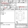 nissan note 2013 quick_quick_E12_E12-110571 image 14