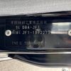 honda n-box 2016 -HONDA--N BOX DBA-JF1--JF1-1892273---HONDA--N BOX DBA-JF1--JF1-1892273- image 31