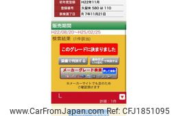 suzuki palette 2010 CFJ1851095